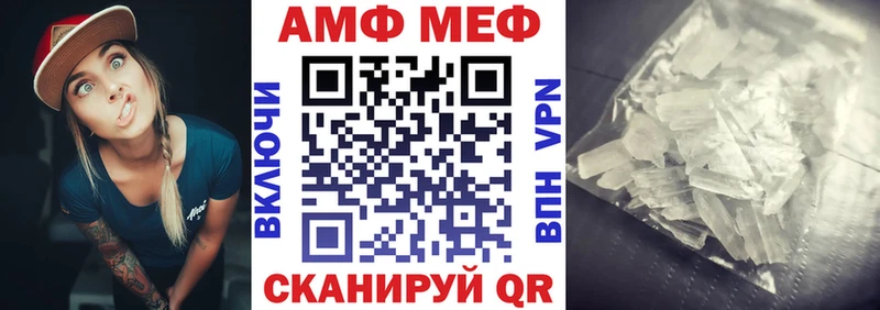 Амфетамин Premium  Няндома 