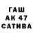 APVP крисы CK Alexandre Bibeau