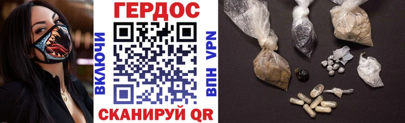 ГЕРОИН афганец Няндома