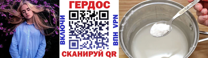 ГЕРОИН Heroin Няндома