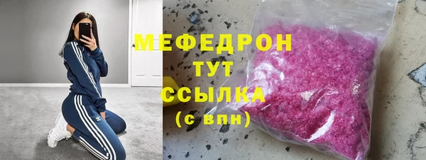 герыч Гусь-Хрустальный