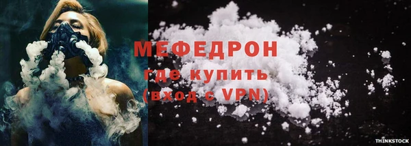 ALPHA-PVP Гусев
