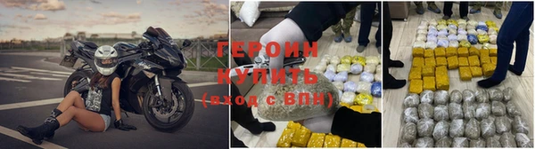 герыч Гусь-Хрустальный