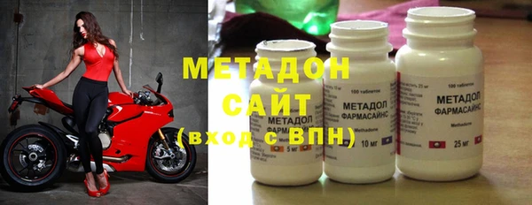 МДМА Гусиноозёрск