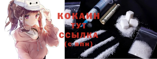 МДМА Гусиноозёрск