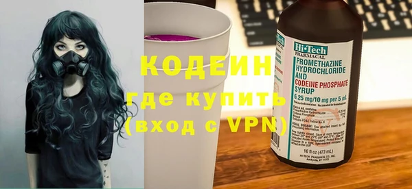 ALPHA-PVP Гусев