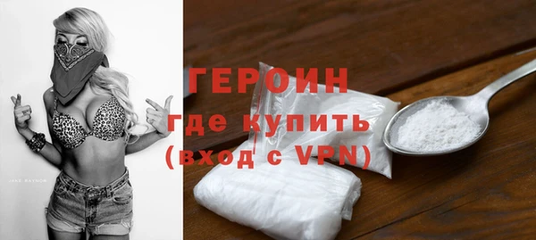 МДМА Гусиноозёрск