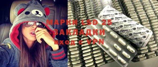 МДМА Гусиноозёрск