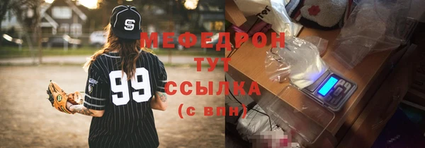 герыч Гусь-Хрустальный