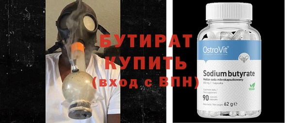 ALPHA-PVP Гусев