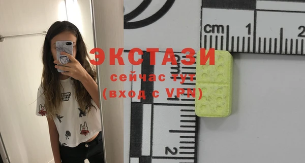 герыч Гусь-Хрустальный