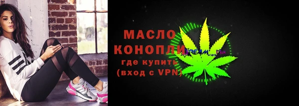 герыч Гусь-Хрустальный