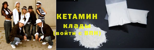 ALPHA-PVP Гусев