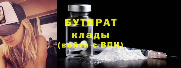 ALPHA-PVP Гусев