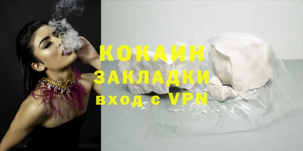 герыч Гусь-Хрустальный