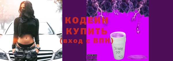 МДМА Гусиноозёрск