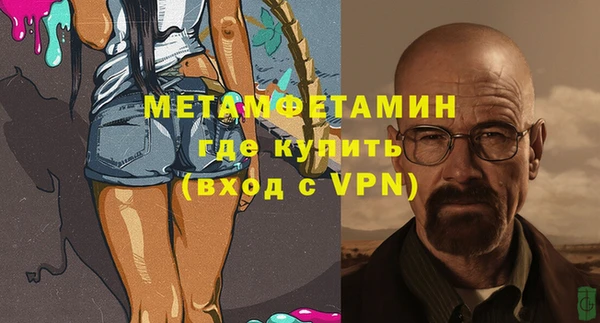 ALPHA-PVP Гусев