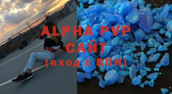 ALPHA-PVP Гусев