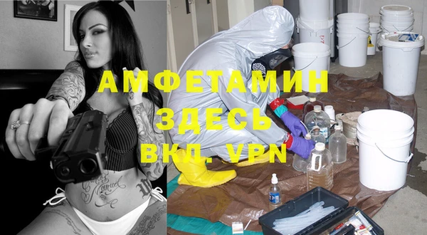 герыч Гусь-Хрустальный