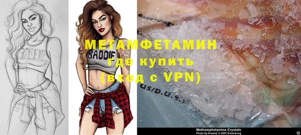 герыч Гусь-Хрустальный