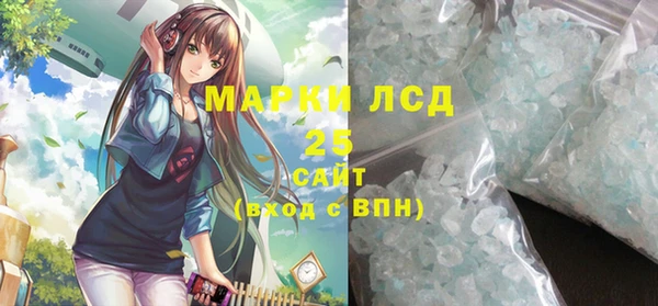 МДМА Гусиноозёрск