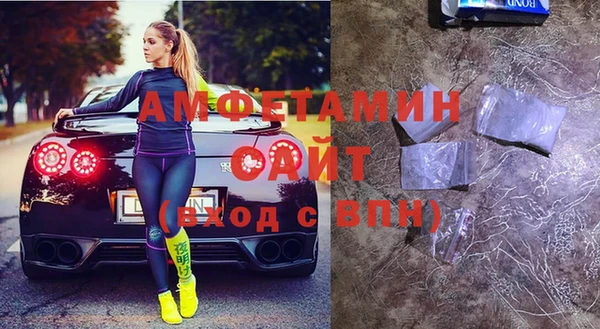 герыч Гусь-Хрустальный