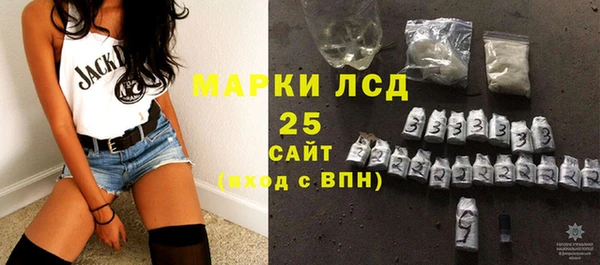 МДМА Гусиноозёрск