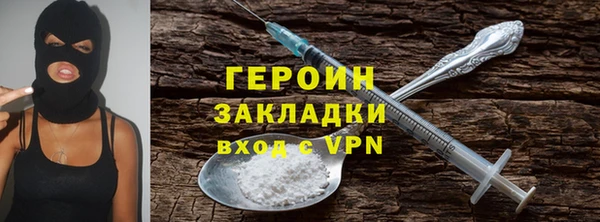 ALPHA-PVP Гусев