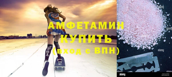 герыч Гусь-Хрустальный