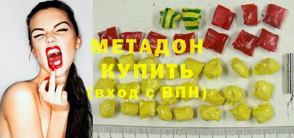 ALPHA-PVP Гусев