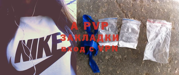 МДМА Гусиноозёрск