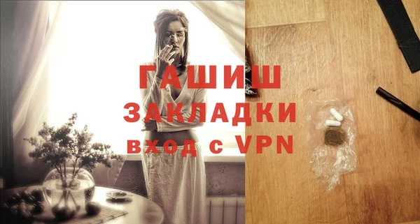 герыч Гусь-Хрустальный