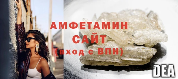 МДМА Гусиноозёрск