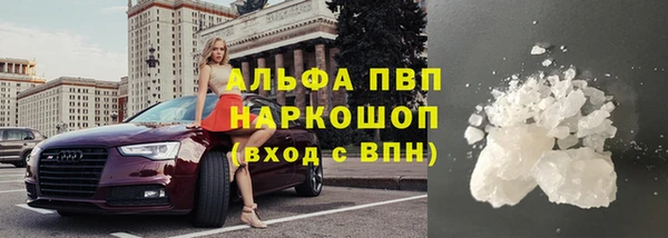 амфетамин Горняк