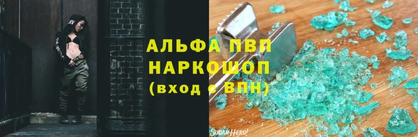МДМА Гусиноозёрск