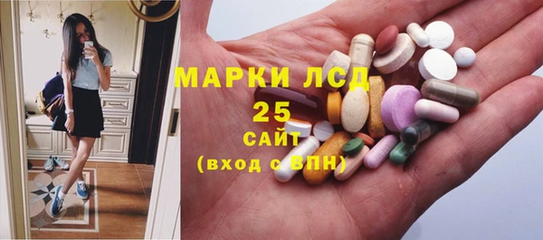 герыч Гусь-Хрустальный
