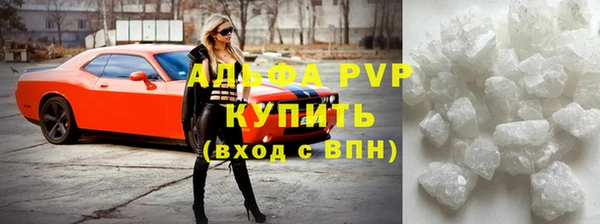 МДМА Гусиноозёрск