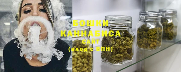МДМА Гусиноозёрск