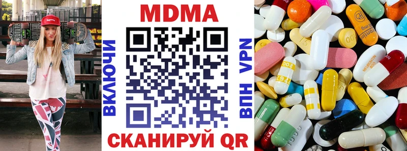 МДМА crystal  Няндома 