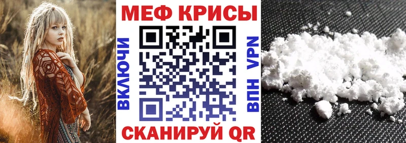 МЯУ-МЯУ 4 MMC Няндома