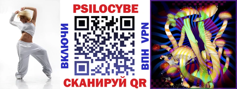 Галлюциногенные грибы мухоморы  Няндома 