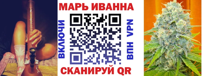 Канабис конопля  Няндома 